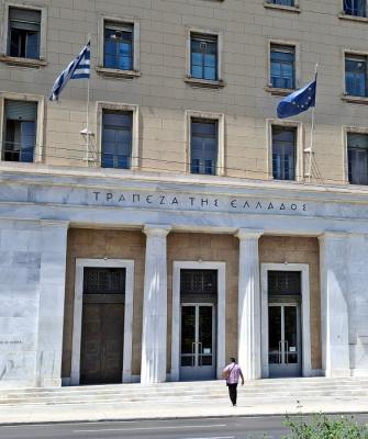 Το κτίριο της Τράπεζας της Ελλάδος στην Αθήνα Τράπεζα της Ελλάδος κτίριο