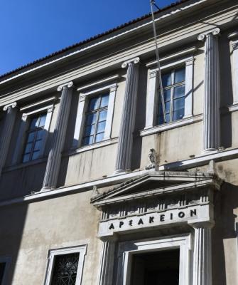 Το κτίριο του Συμβουλίου της Επικρατείας Συμβούλιο Επικρατείας κτίριο