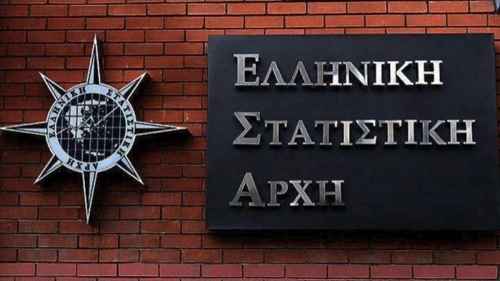 ΕΛΣΤΑΤ πινακίδα