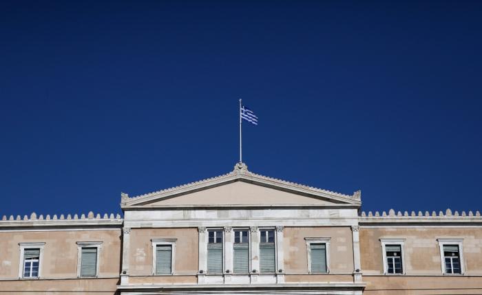ΥΠΕΞ: Αδιαπραγμάτευτη η ελληνική κυριαρχία στο Αιγαίο με βάση το Δίκαιο Βουλή των Ελλήνων