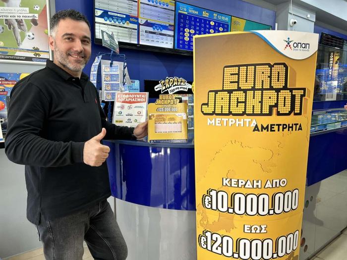 euro jackpot giorgos koutras
