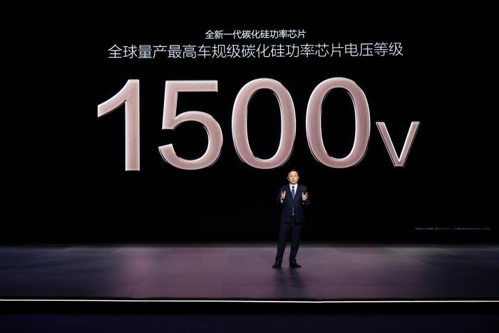 BYD super platform