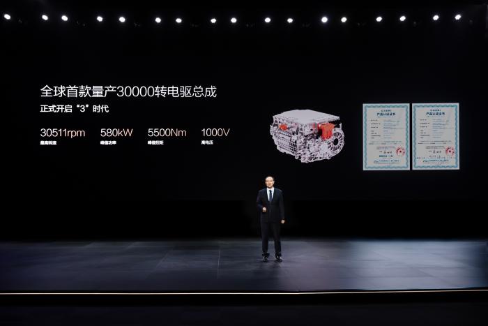 BYD Super Platform