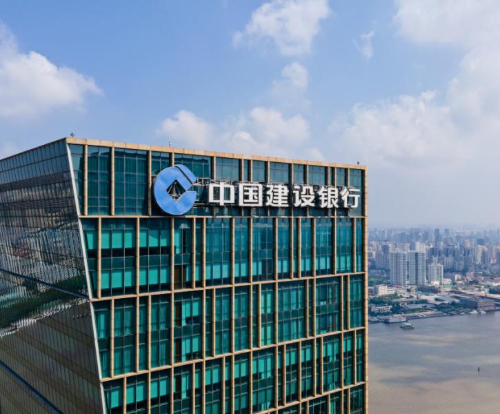 Τα γραφεία της China Construction Bank (CCB) στην Σαγκάη China Construction Bank (CCB)