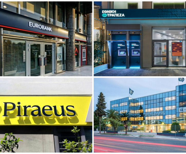 Υποκαταστήματα ελληνικών τραπεζών