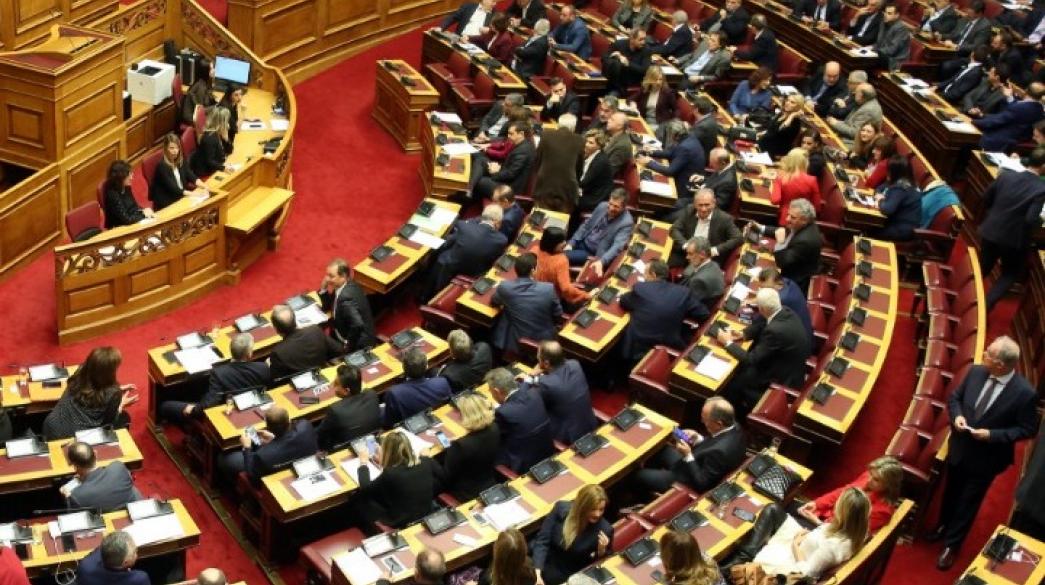 Ολομέλεια Βουλής κατά τη συνεδρίαση Βουλή των Ελλήνων