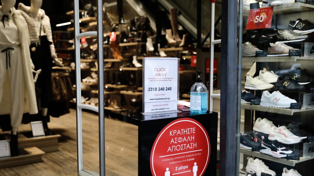 clickaway-emporio-katastimata-magazia