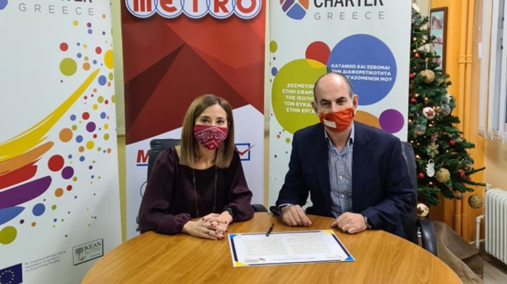 metro-my market