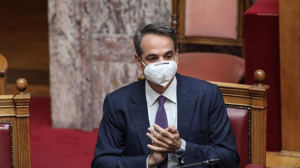 Kyriakos Mitsotakis