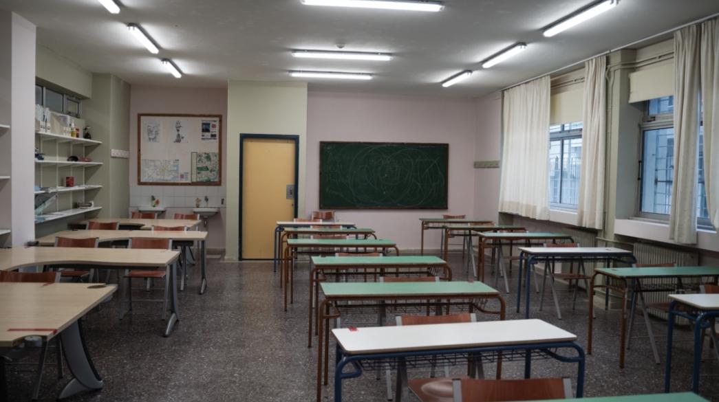 Άδεια σχολική τάξη