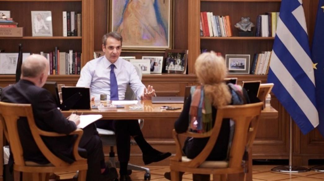 Mitsotakis