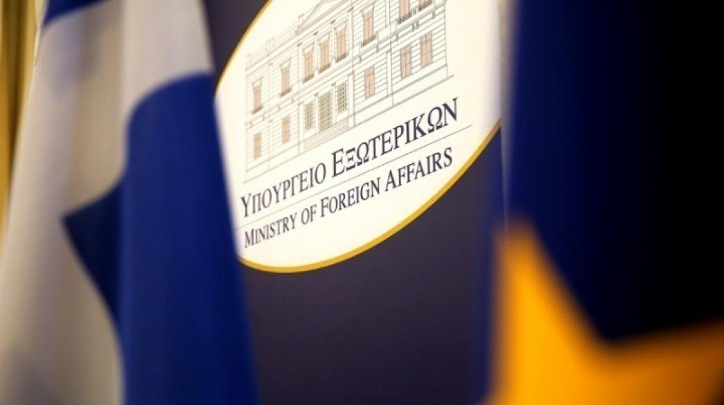 Κτήριο Υπουργείου Εξωτερικών Ελλάδας Υπουργείο Εξωτερικών Ελλάδα