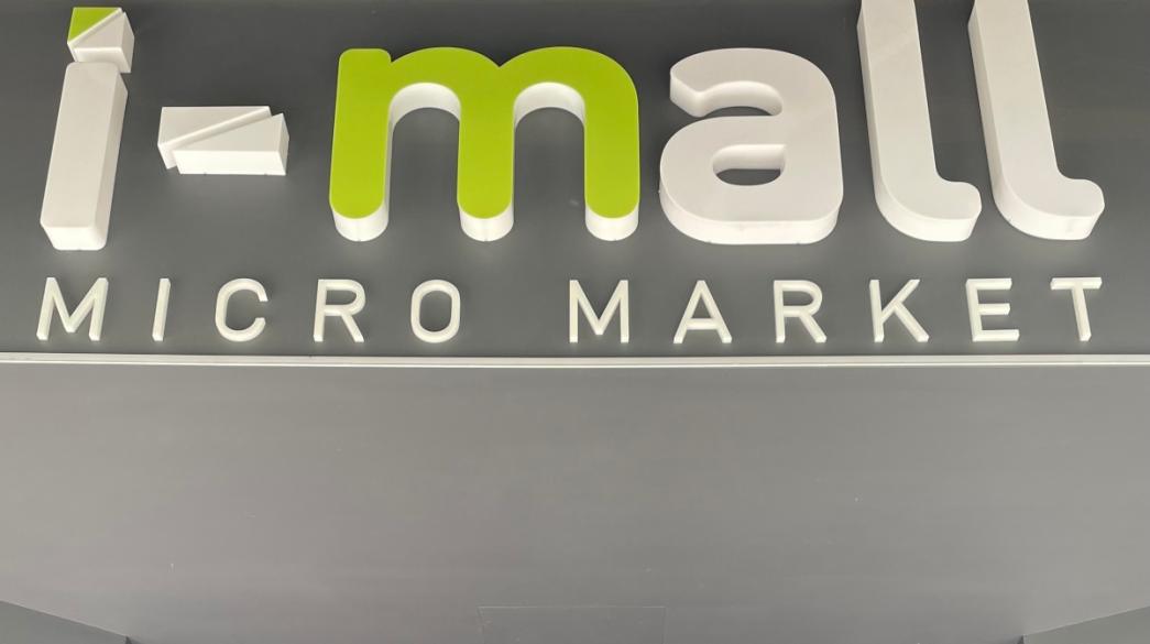 Imall-micro-market