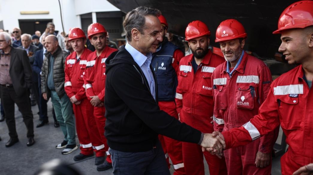 Mitsotakis-Perama