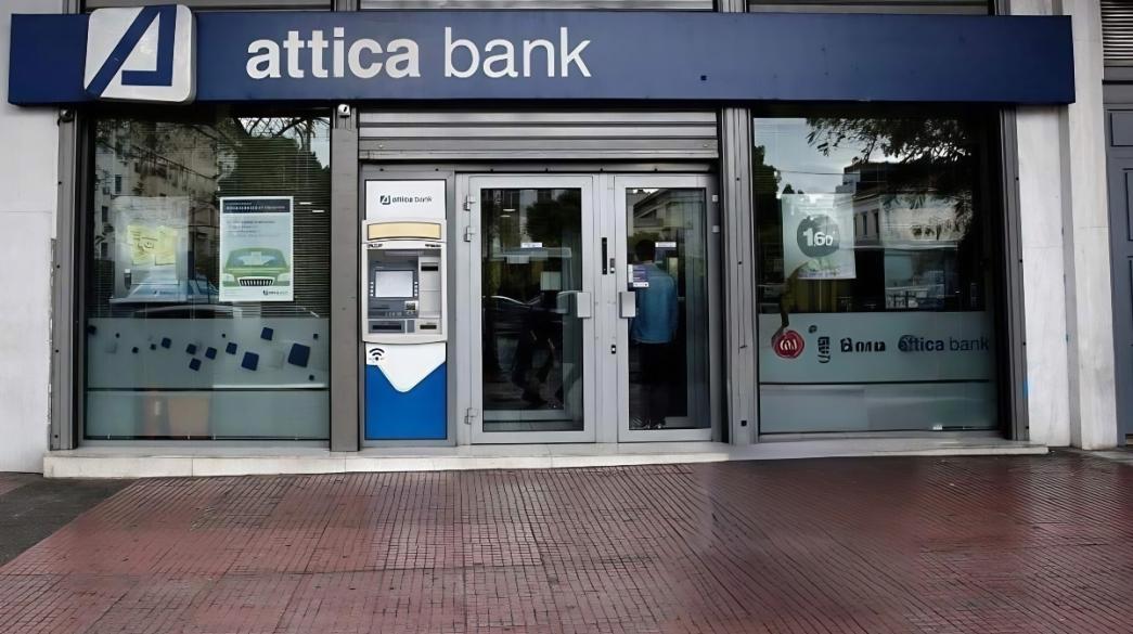 Κατάστημα Attica Bank