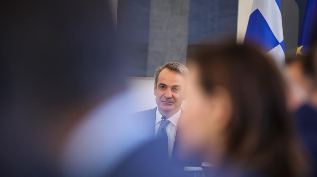 Mitsotakis