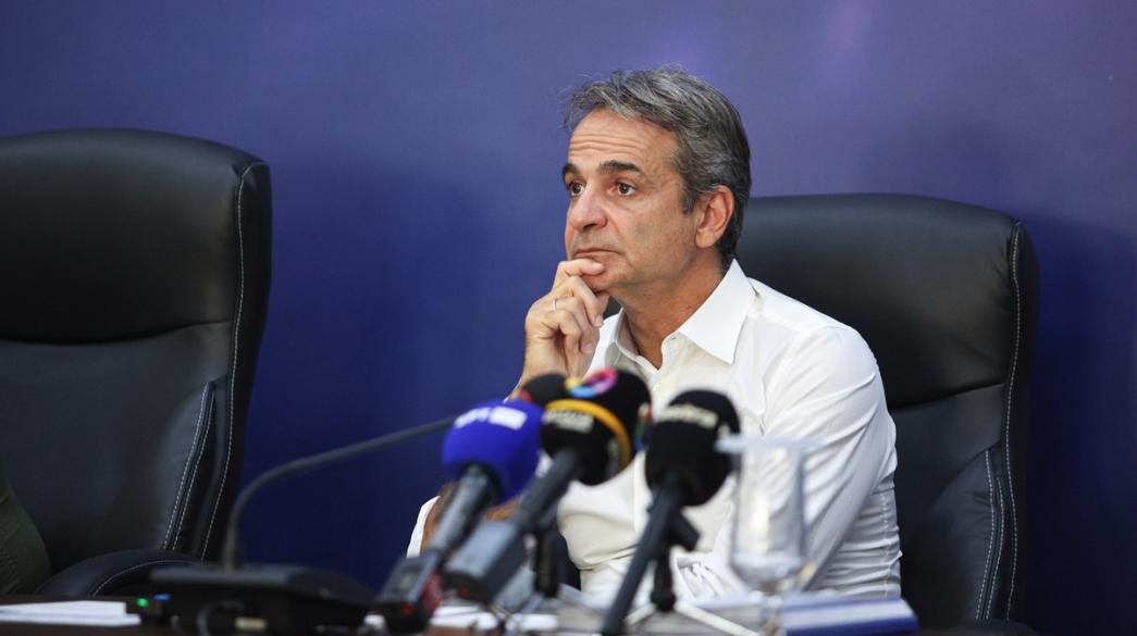 Κυριάκος Μητσοτάκης συνέντευξη Τύπου