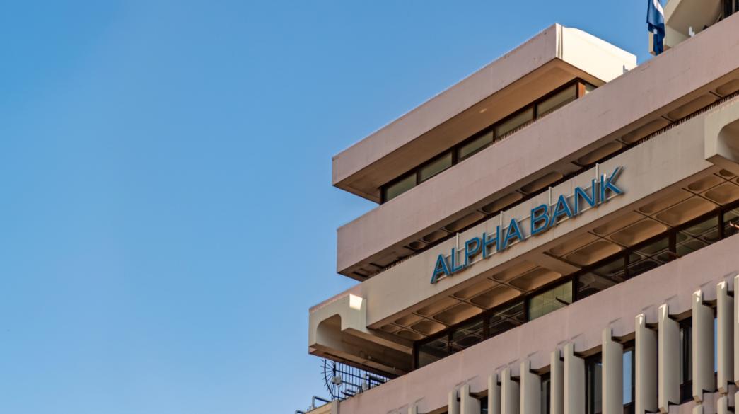 Κεντρικό κτίριο Alpha Bank Αθήνα Κτίριο Alpha Bank