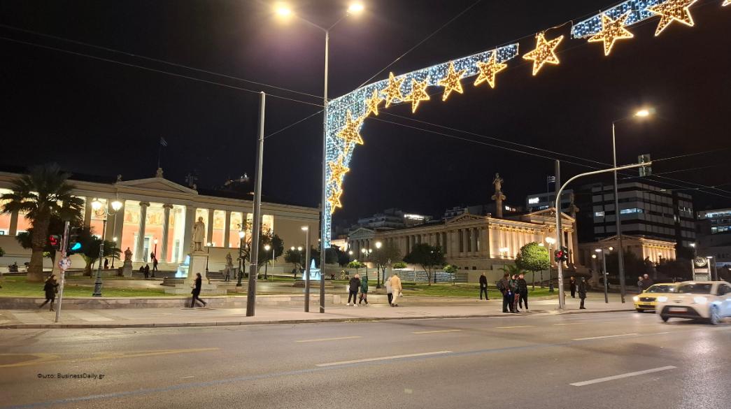 Χριστούγεννα