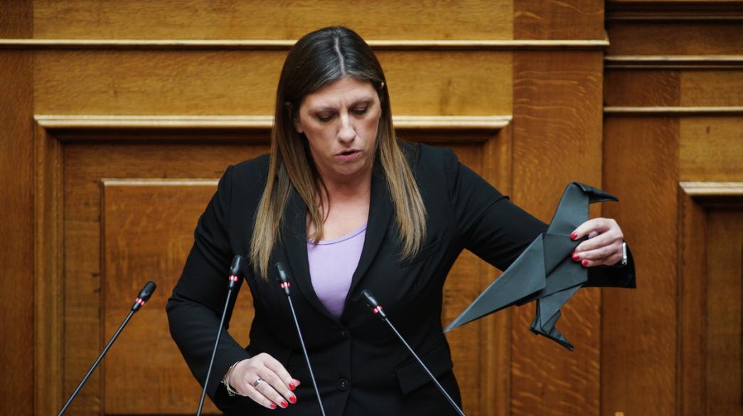 Πλεύση Ελευθερίας: Αίτημα για εξεταστική για τον ΟΠΕΚΕΠΕ στη Βουλή
