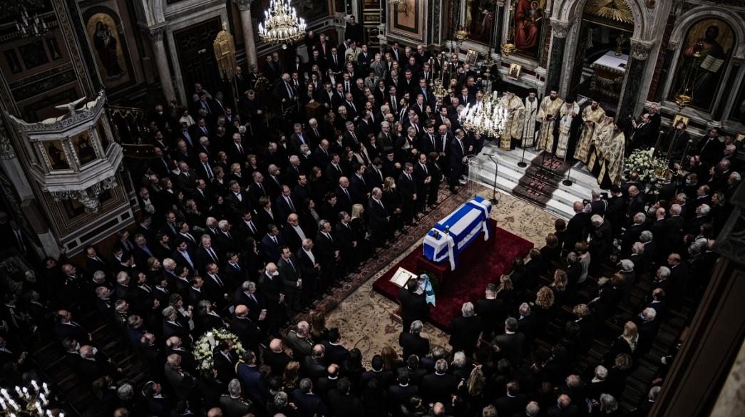 Εξόδιος ακολουθία Κώστα Σημίτη