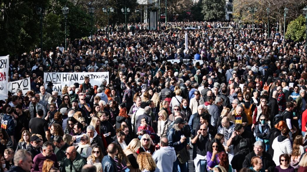 Συγκέντρωση