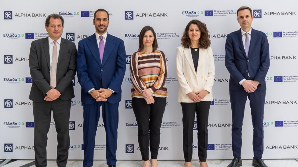 Alpha Bank