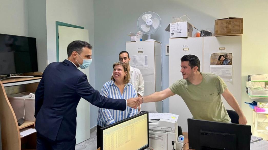 Υπουργείο Υγείας 