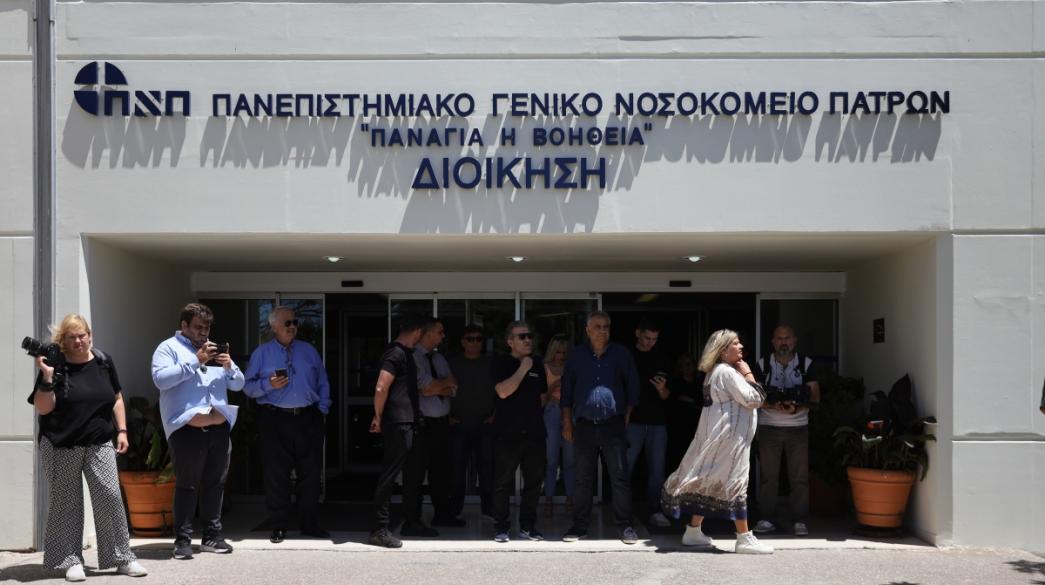 Κέντρο Ημερήσιας Θεραπείας «Νίκος Κούρκουλος» 