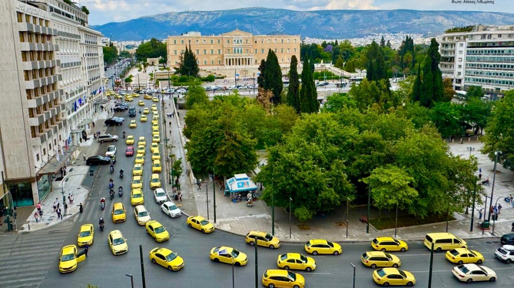 Ταξί Απεργία
