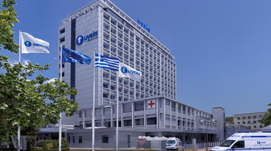 Υγεία 