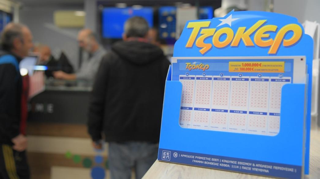 Τζόκερ
