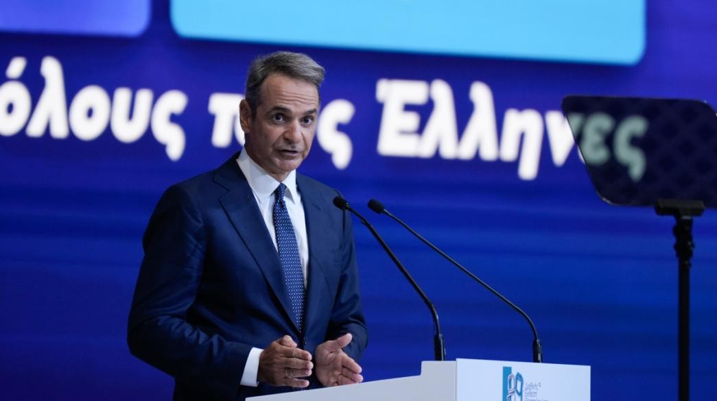 Κυριάκος Μητσοτάκης ομιλία