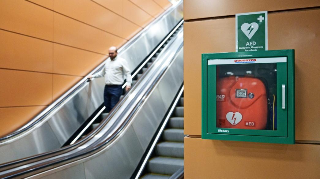 Απινιδωτής Μετρό Θεσσαλονίκης 