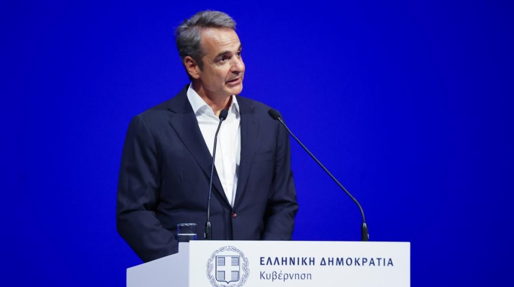 mitsotakis