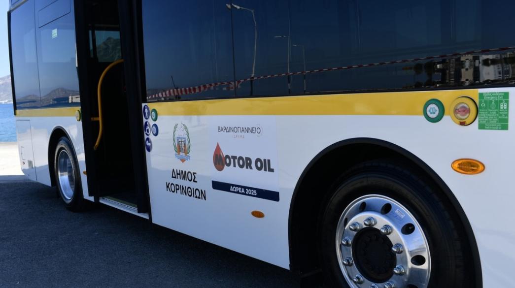 Δημοτικό αστικό λεωφορείο