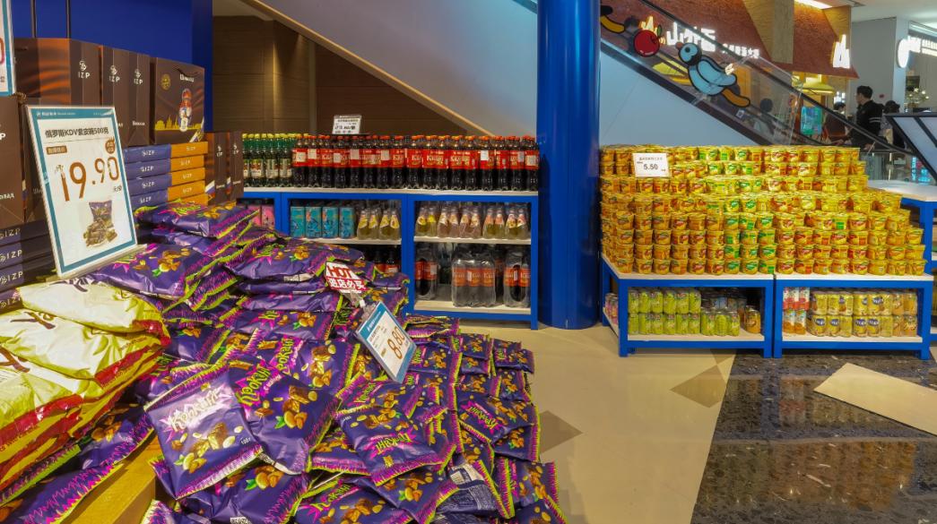 αγαθά, Κίνα