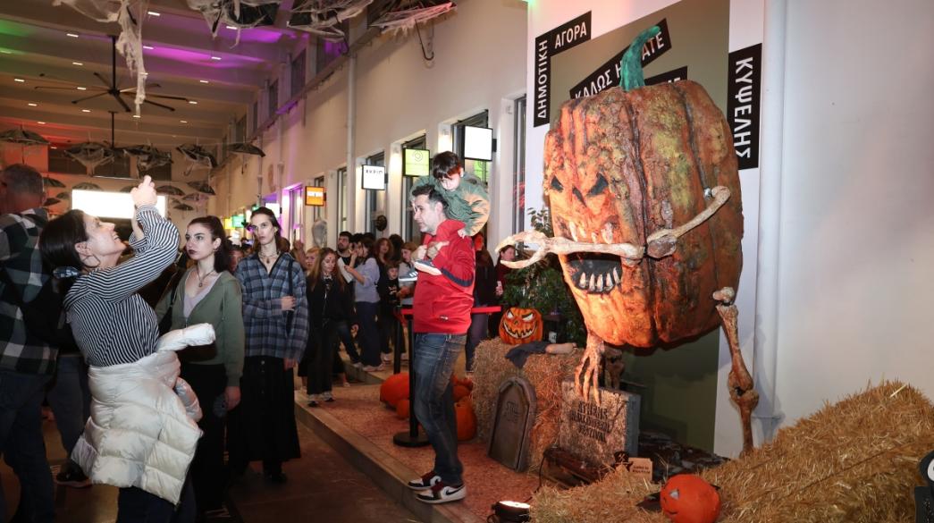 Athens Halloween Festival στη δημοτική αγορά Κυψέλης Χάλουεν Αθήνα