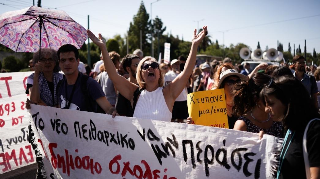 ΑΔΕΔΥ