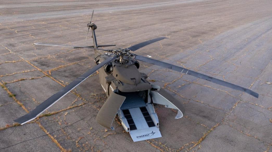 Sikorsky-U-Hawk-mi epandromeno elikoptero