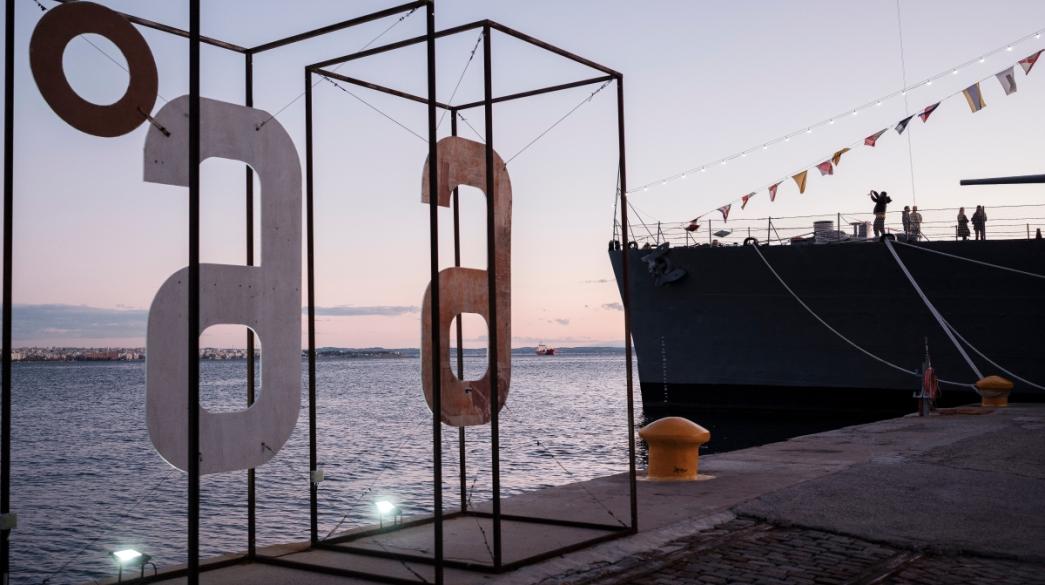 Θεσσαλονίκη