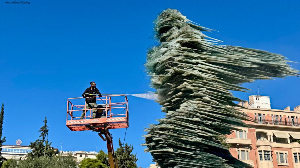 Καθαρισμός έργου τέχνης