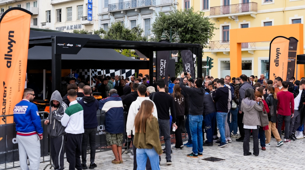 Εκδήλωση ΟΠΑΠ 