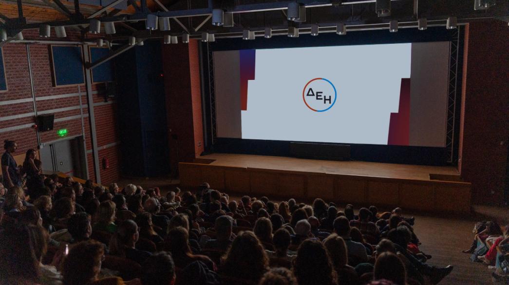 Κινηματογράφος, ΔΕΗ