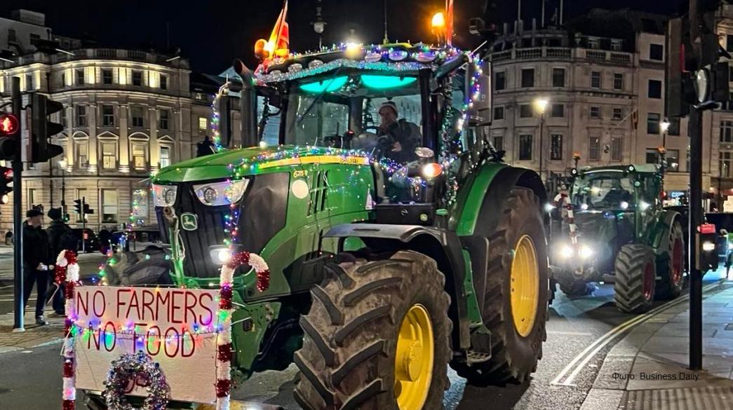 Τρακτέρ Λονδίνο