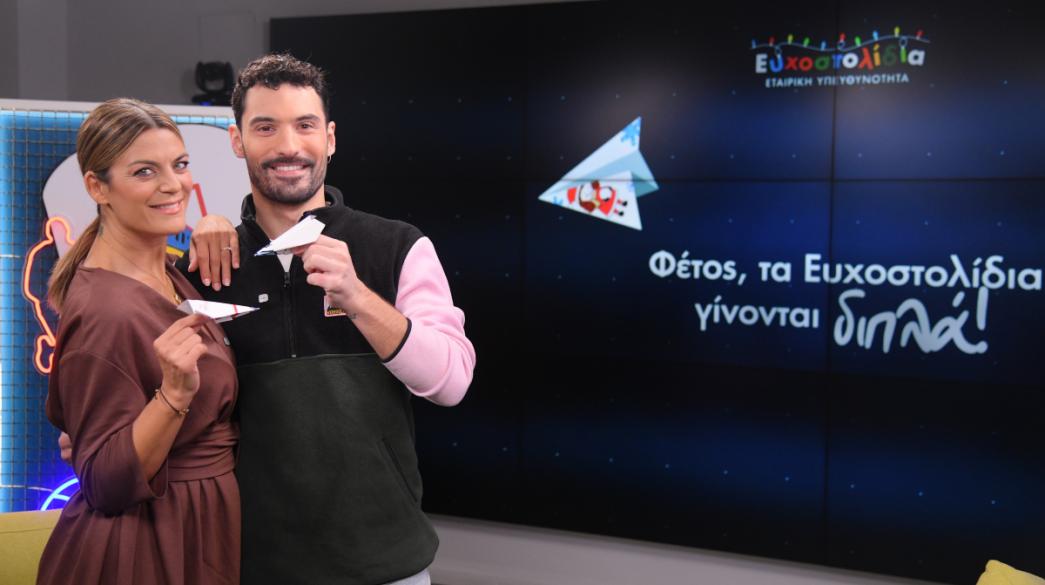 ΟΠΑΠ, εκπομπή 