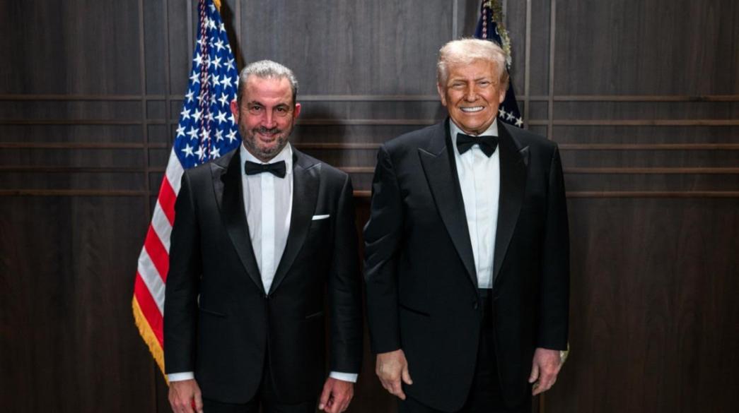 Τραμπ, Εξάρχου