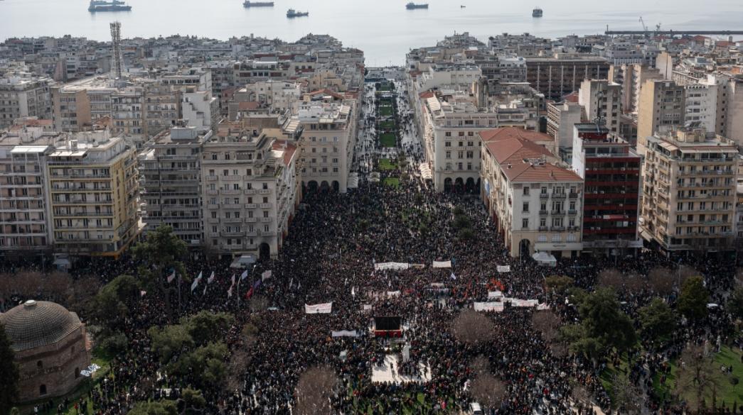 Διαδήλωση Θεσσαλονίκη πλήθος