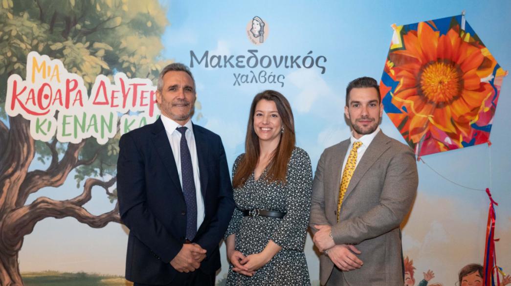 Αφοι Χαΐτογλου