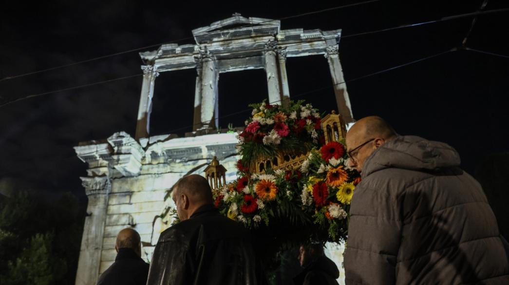 Επιτάφειος